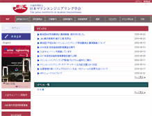 Tablet Screenshot of jime.jp